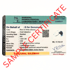 Adjustable Sulemani Aqeeq (Hakik) Small Oval German Silver Ring