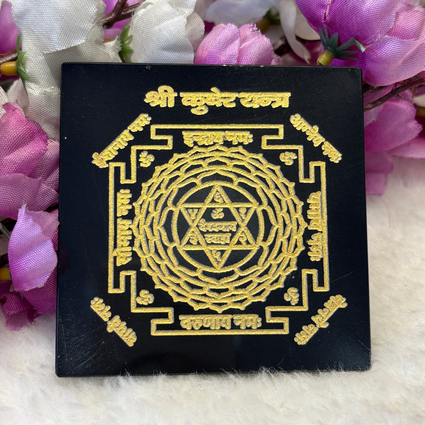 Black Agate Shree Kuber Yantra- 3 inch