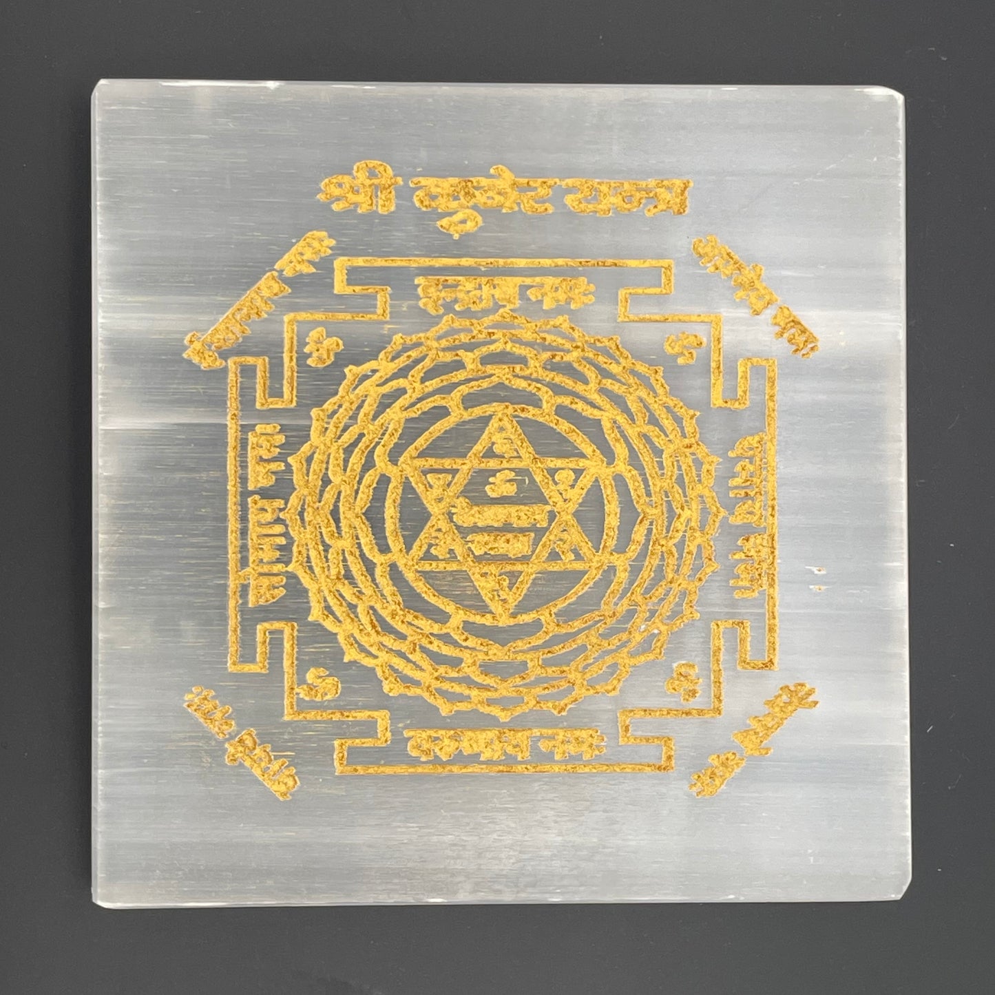 Kuber Yantra Charging Selenite Plate Buy