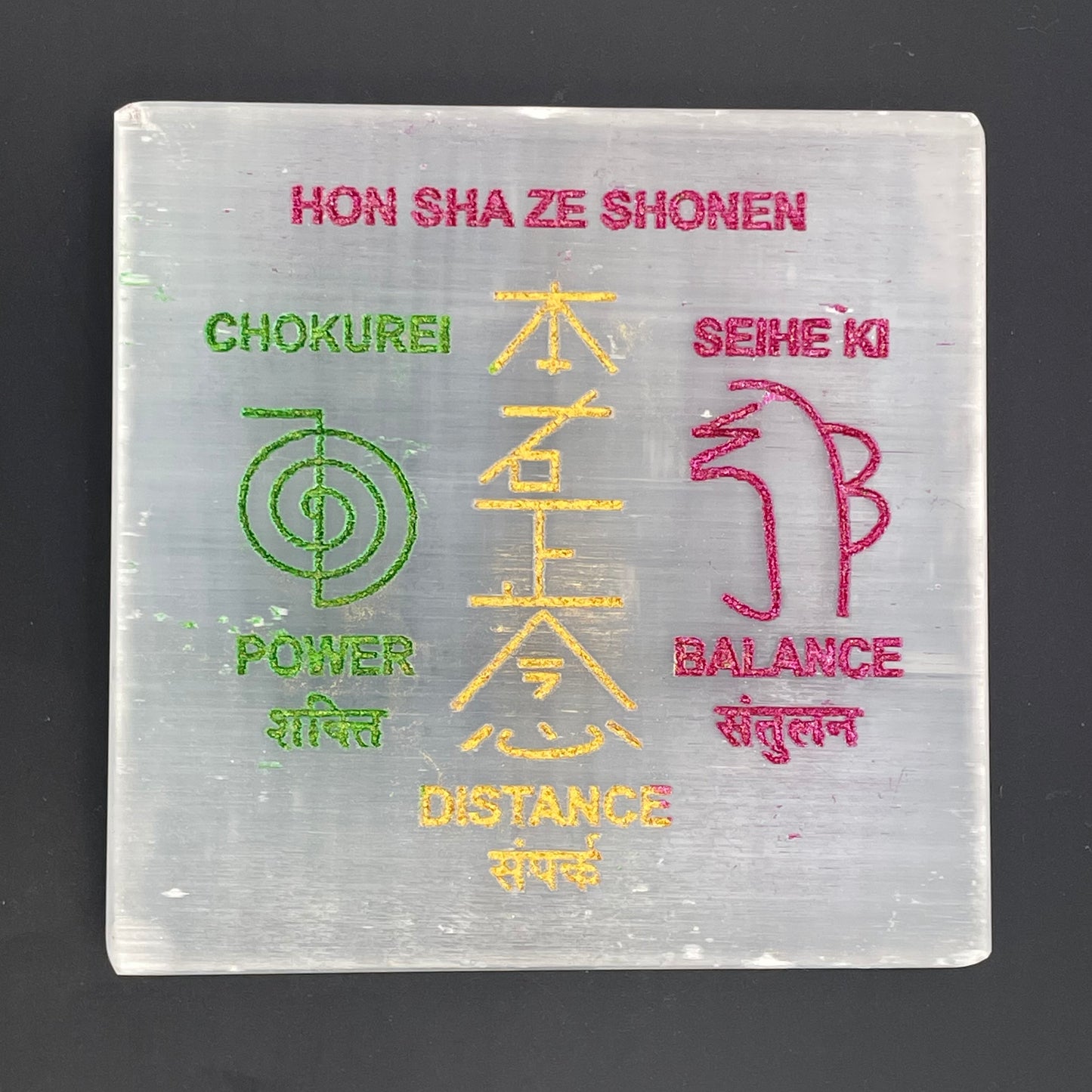 Reiki Symbols Charging Selenite Plate- 3 inch