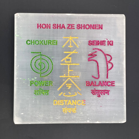 Reiki Symbols Charging Selenite Plate- 3 inch