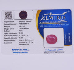 10.51 Carat Ruby (Manik) - CN 04674