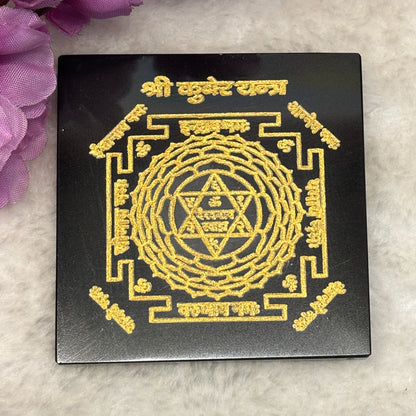 Black Agate Shree Kuber Yantra- 3 inch